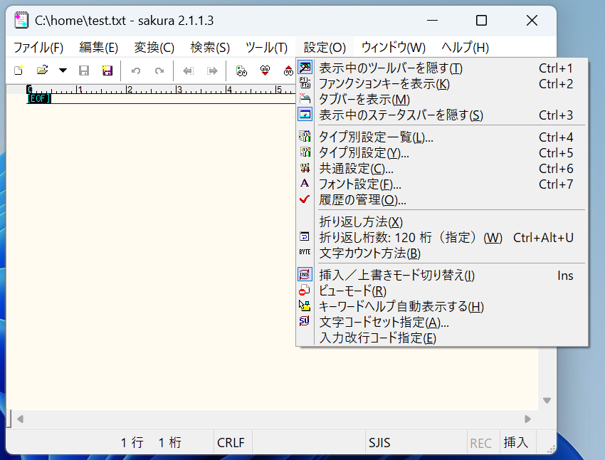 サクラエディタ】特定のキーワードを含む行を強調する方法 | スーパー
